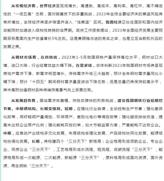 尊龙人生就是博(中国游)官方网站