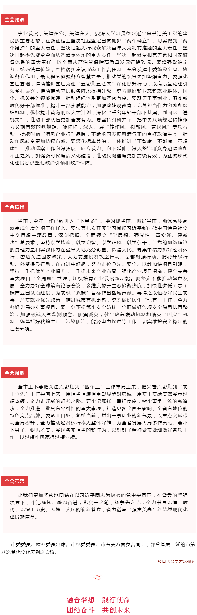 尊龙人生就是博(中国游)官方网站