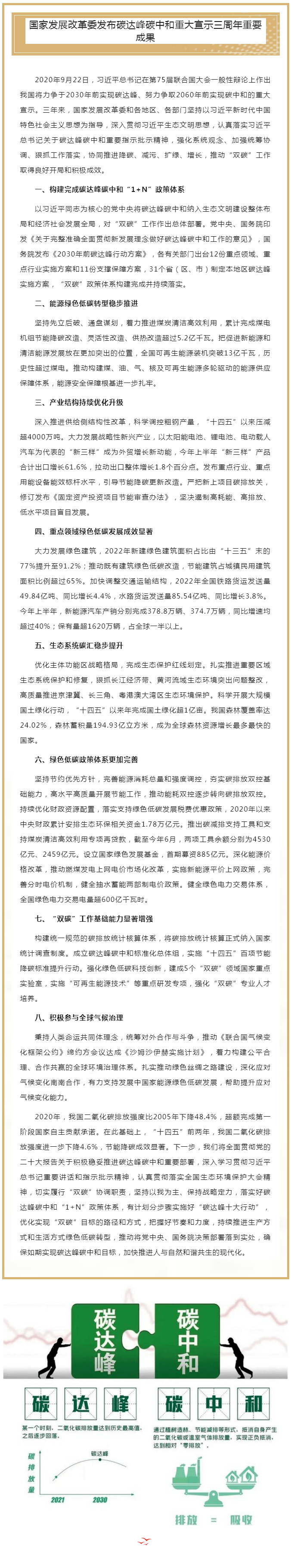 尊龙人生就是博(中国游)官方网站